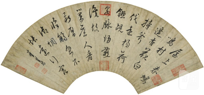    董其昌 書法